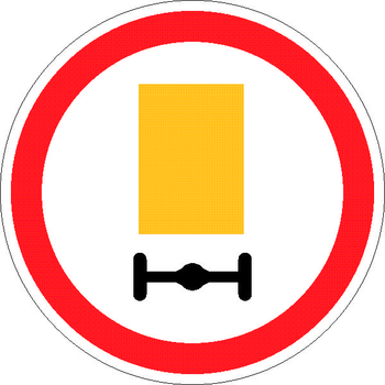 3.32 движение транспортных средств с опасными грузами запрещено - Дорожные знаки - Запрещающие знаки - vektorb.ru