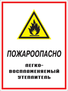 Кз 05 пожароопасно - легковоспламеняемый утеплитель. (пластик, 400х600 мм) - Знаки безопасности - Комбинированные знаки безопасности - vektorb.ru