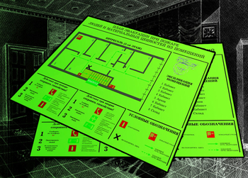 План эвакуации фотолюминесцентный на пластике (a2 формат) - Планы эвакуации - vektorb.ru