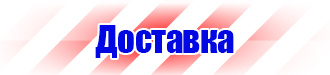 Дорожный знак стоянка запрещена со стрелкой вверх в Омске vektorb.ru