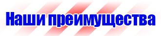 Журнал учета строительной техники и механизмов в Омске купить vektorb.ru
