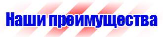 Журнал присвоения 2 группы по электробезопасности в Омске vektorb.ru