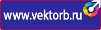 Дорожный знак стрелка на синем фоне перечеркнута в Омске купить vektorb.ru