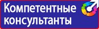 Настольная перекидная информационная система на 10 панелей в Омске купить vektorb.ru