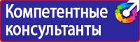 Журнал инструктажей по технике безопасности на рабочем месте в Омске купить vektorb.ru