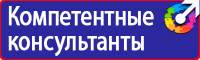 Журнал регистрации инструктажей по пожарной безопасности купить купить в Омске