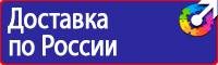 Предупреждающие знаки на железной дороге в Омске