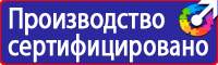 Предупреждающие знаки на железной дороги в Омске
