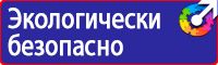 Дорожные знаки для велосипедистов и пешеходов в Омске