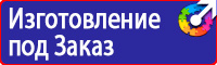 Знаки дорожного движения для пешеходов и велосипедистов в Омске