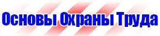 Маркировка трубопроводов газа в Омске