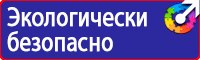 Знаки дорожного движения сервиса в Омске