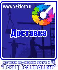 vektorb.ru Барьерные дорожные ограждения в Омске