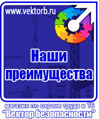 Журнал по технике безопасности для водителей и сопровождающему автобусов в Омске