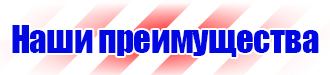 Журнал по технике безопасности на предприятии в Омске купить vektorb.ru