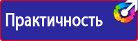 Видео инструктаж по пожарной безопасности на предприятии в Омске