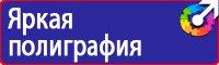 Дорожные знаки сервиса в Омске