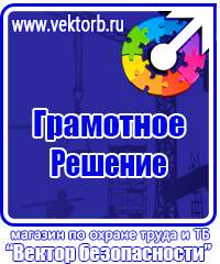 Информационные щиты по губернаторской программе в Омске