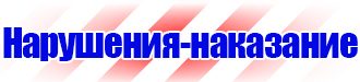 Обозначение труб сжатого воздуха в Омске купить vektorb.ru