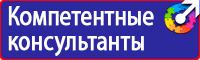 Дорожные знаки города в Омске