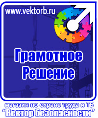Таблички с надписью на заказ в Омске