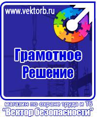 Табличка на заказ в Омске
