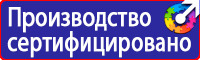 Ограждения для строительных работ в Омске