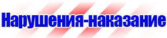 Магнитно маркерная доска с подставкой в Омске