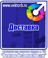 Знак дорожного движения на синем фоне в Омске