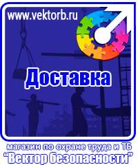 vektorb.ru Плакаты Гражданская оборона в Омске
